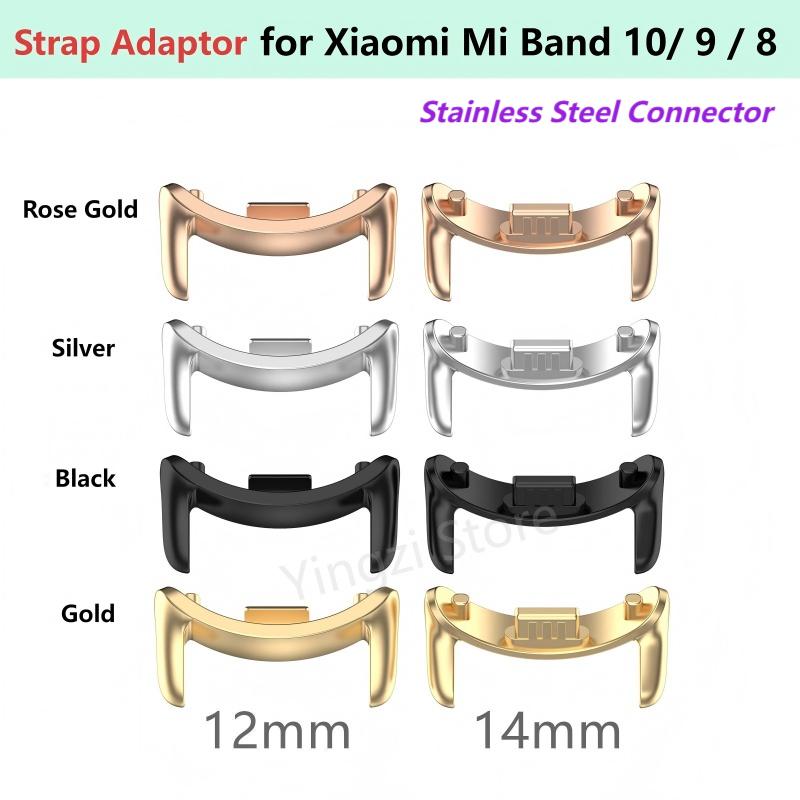 Sport Loop Strap - 1 par de correas adaptador de