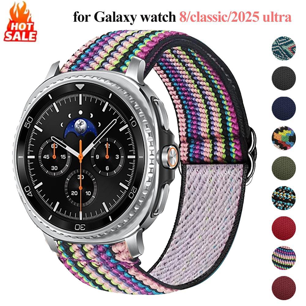 Samsung Smartwatch Ultra Accessories - Trenzado para Galaxy watch 8/8 classic/2025
