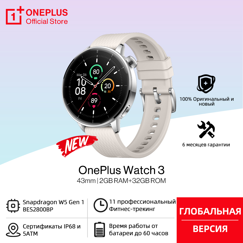 Versión global OnePlus Watch 3 - Smartwatch Nexus reseña y precio