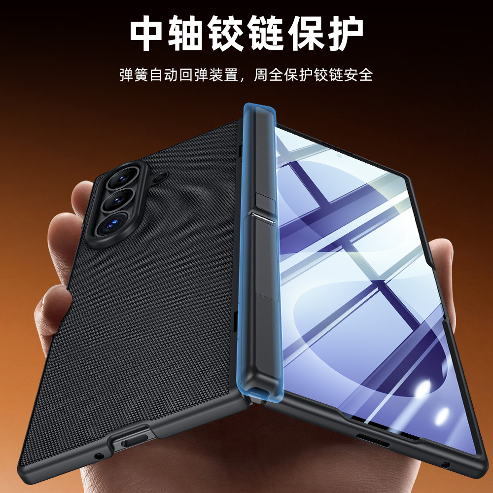 Funda Hinge para Samsung Galax - Screen Protector Film reseña y precio