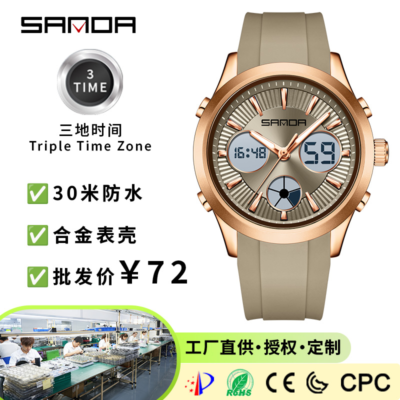 Reloj Electrónico SANDA Lumino - Smartwatch Nexus reseña y precio