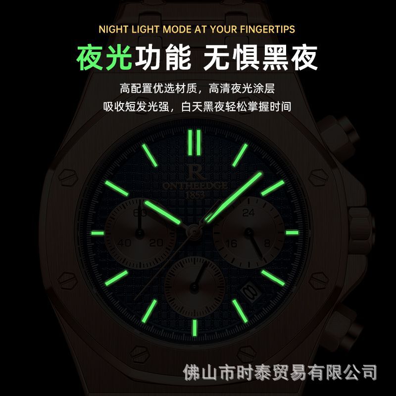 Reloj de Cuarzo Luminoso Multi - Smartwatch Nexus reseña y precio